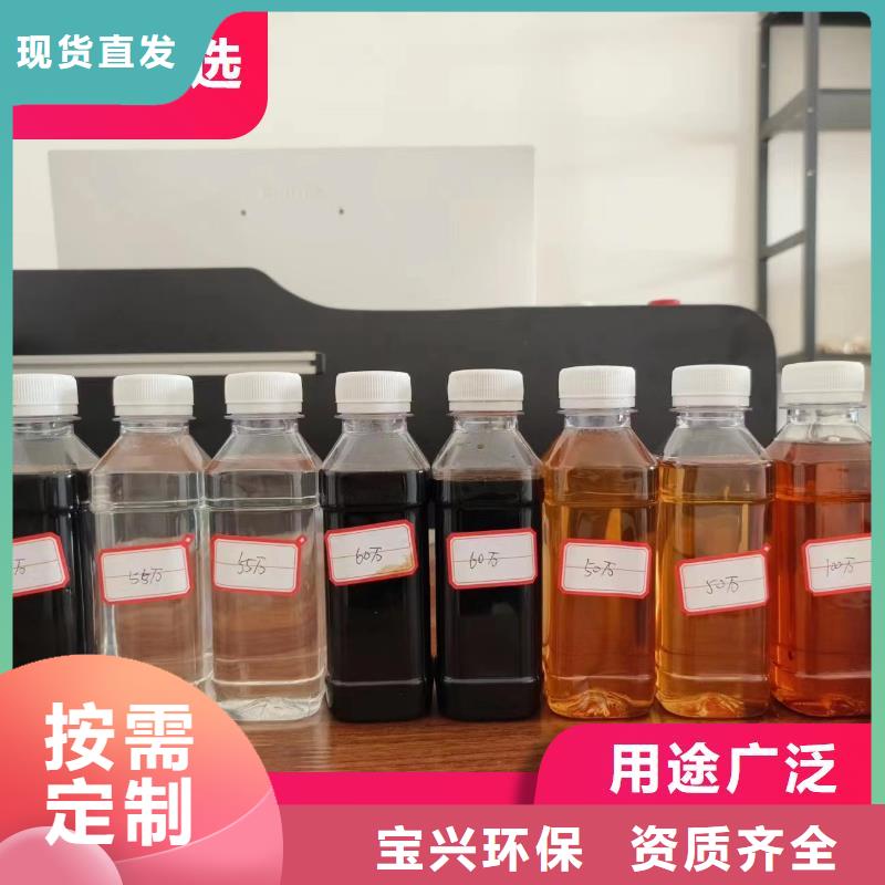 液体碳源卓越性能好品质经得住考验