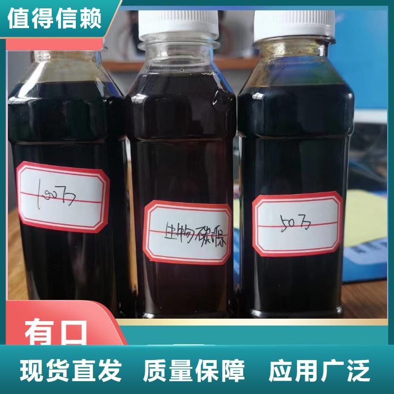 新型乙酸钠碳源绿色环保厂家直营