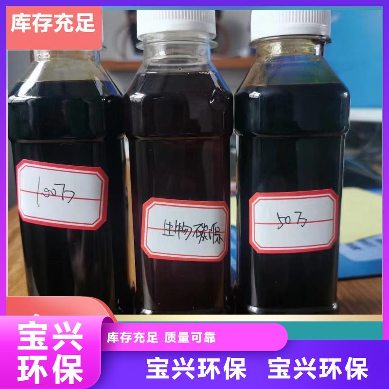 碳源优质售后用品质说话