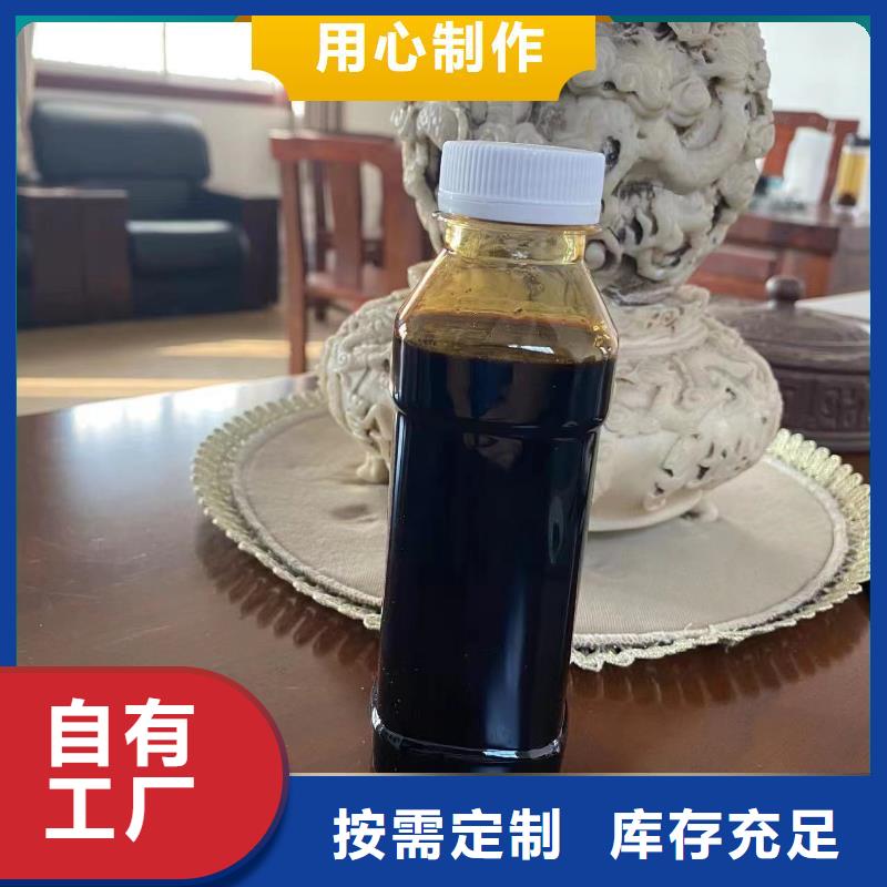 新型液体复合碳源节能环保分类和节能环保