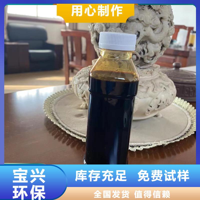 葡萄糖碳源质量认证生产型
