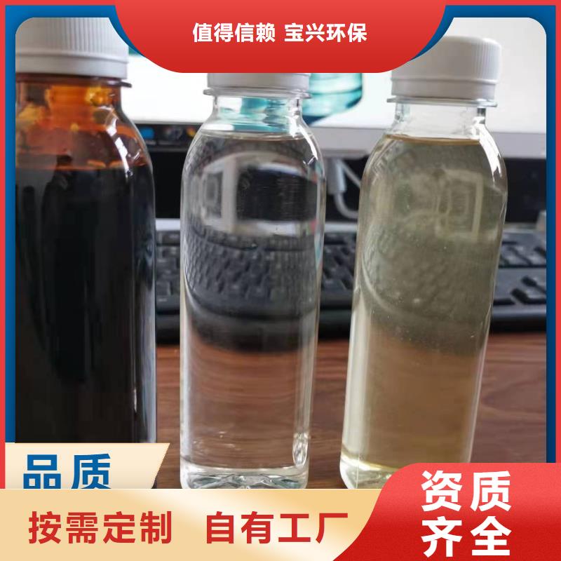 液体碳源卓越性能好品质经得住考验