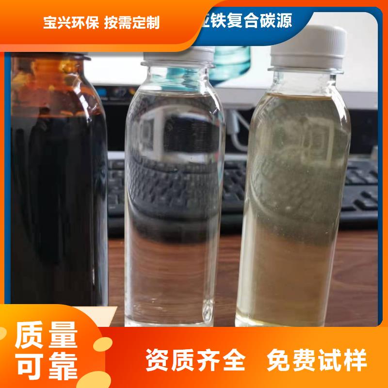 葡萄糖碳源稳定供应定做