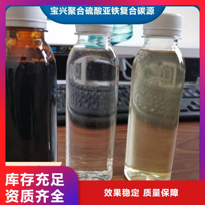 复合碳源精心打造一站式采购商