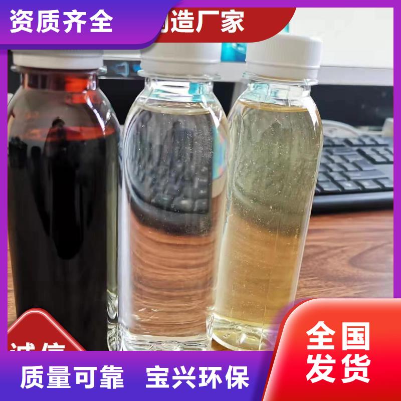 宝兴碳源信誉保障一手货源