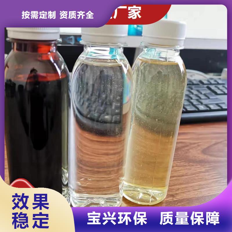 液体复合碳源储存方便厂家精选