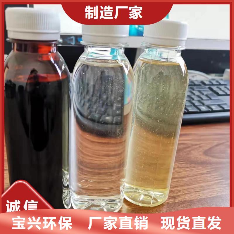 生物液体碳源贴心服务使用寿命长久