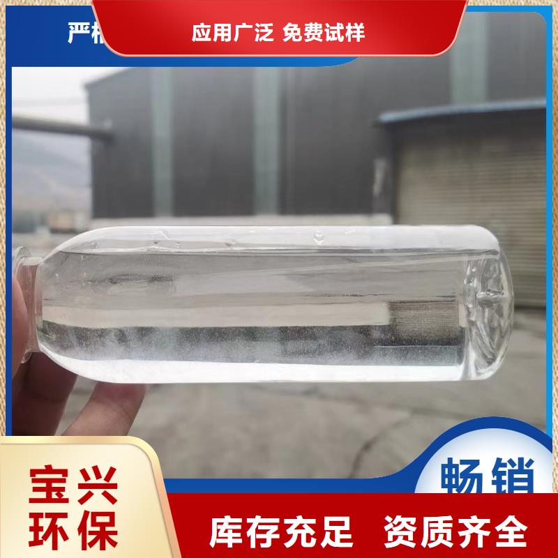 新型碳源优质耐用厂家新品