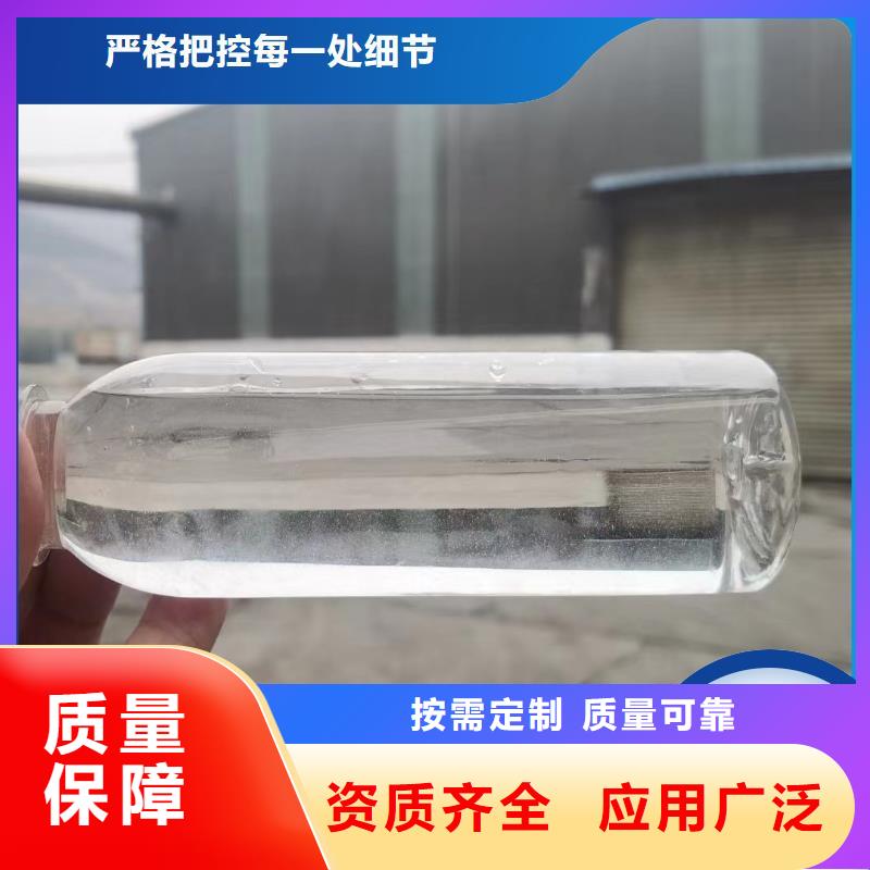 生物液体碳源品质保障