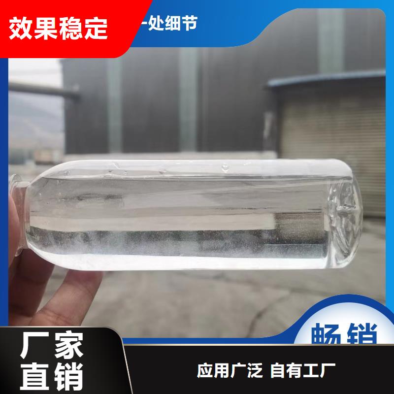 生物液体碳源效果显著生产型