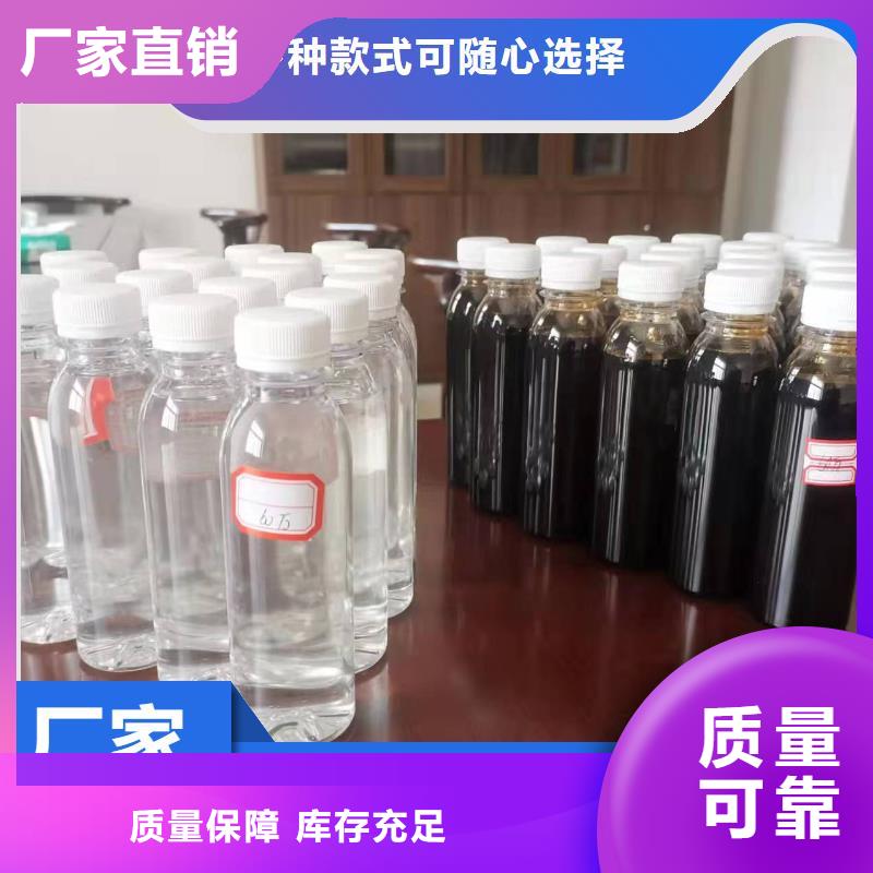 新型碳源贴心服务联系厂家