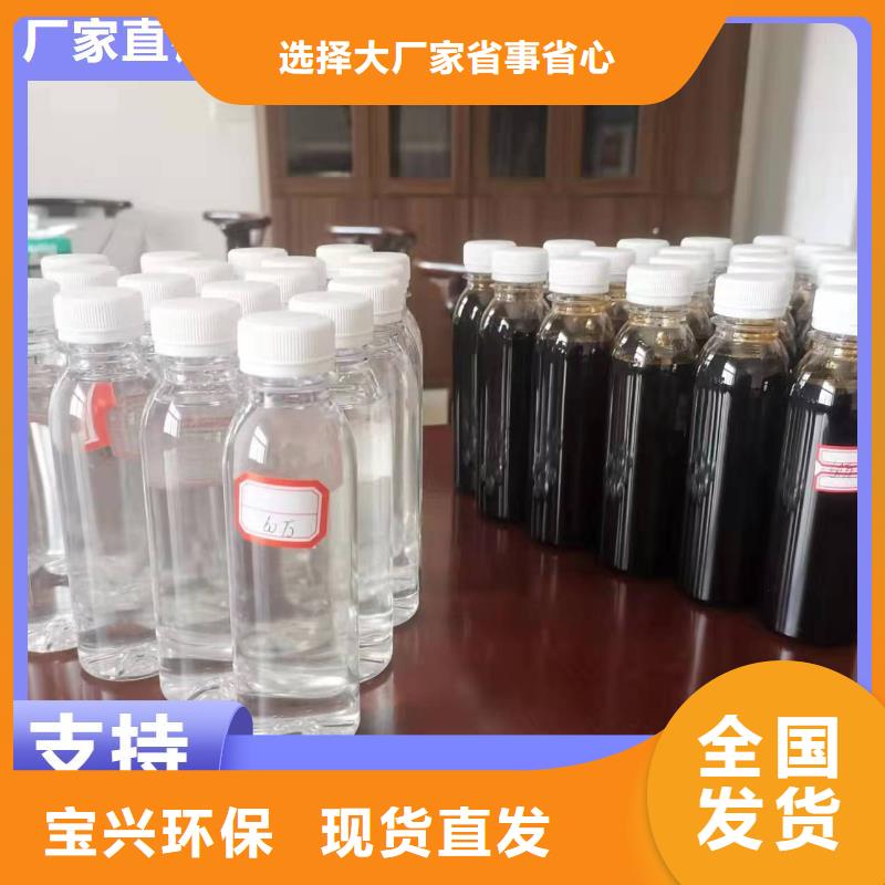 宝兴碳源量大从优用品质赢得客户信赖