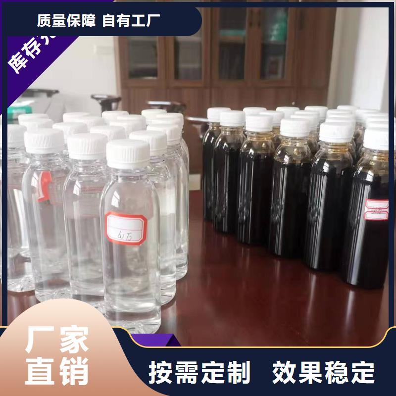 新型液体复合碳源节能环保分类和节能环保