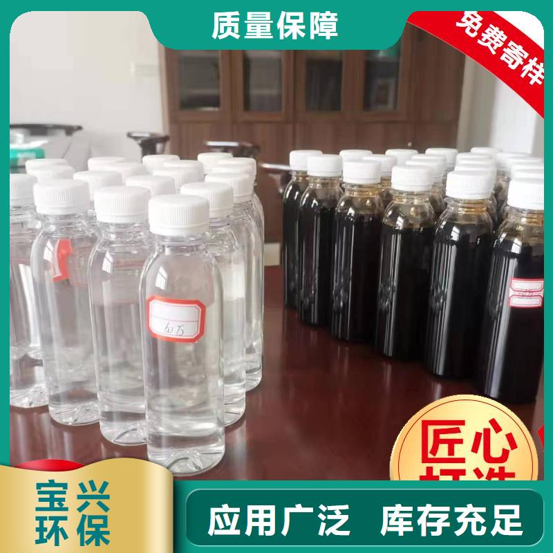 乙酸钠液体碳源纯度极高分类和纯度极高