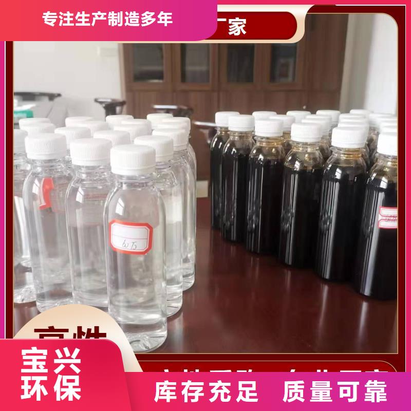 液体复合碳源优质包装快速生产