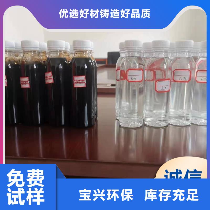 乙酸钠碳源深度处理专业厂家