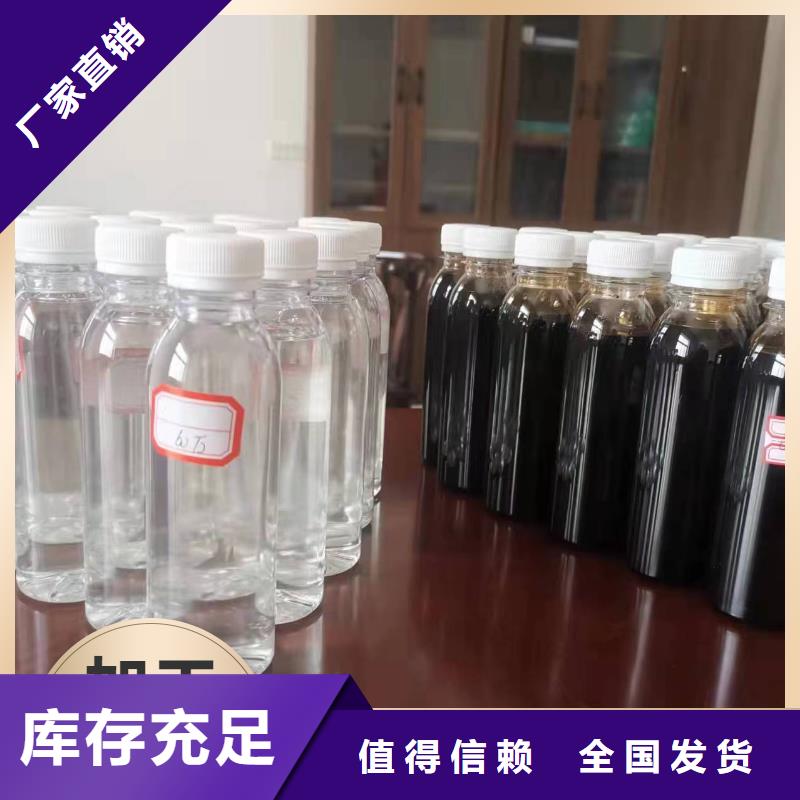 生物液体碳源效果显著生产型