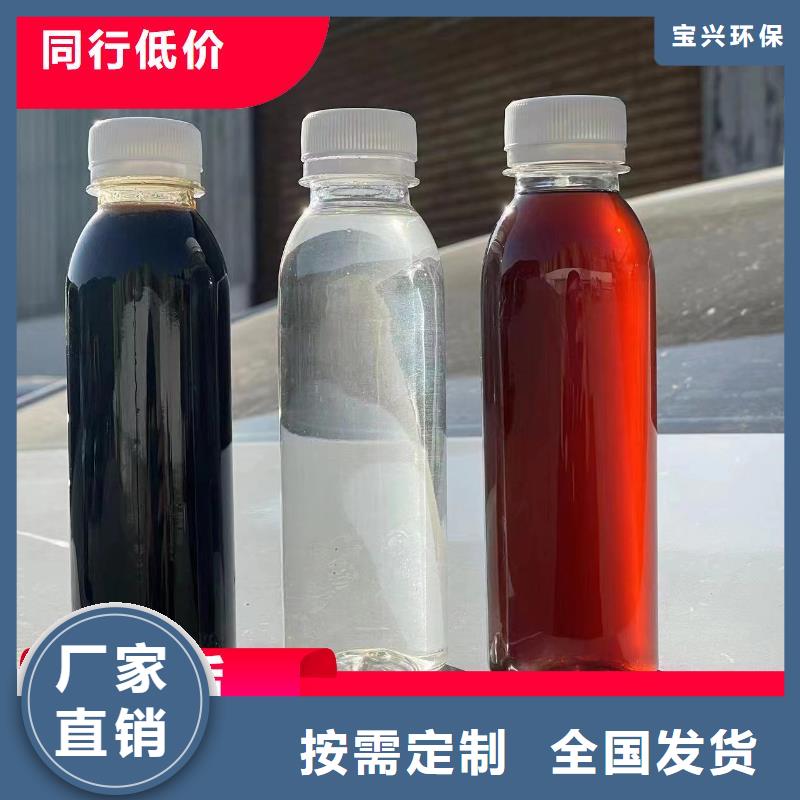 生物液体碳源卓越品质多年行业积累