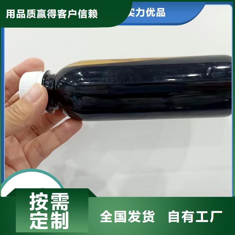 新型生物复合碳源稳定性能快速物流