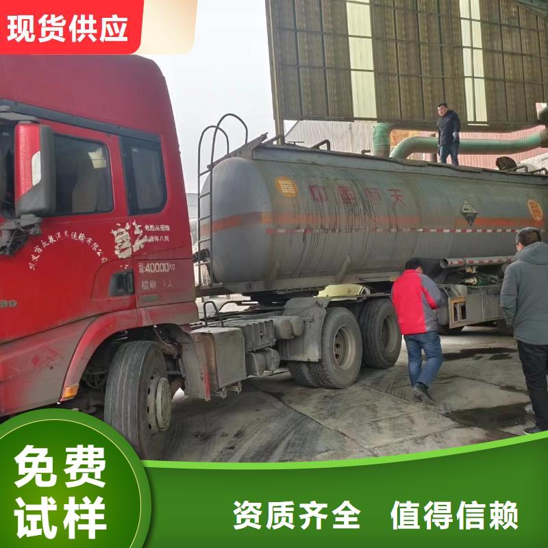 生物液体碳源效果显著生产型