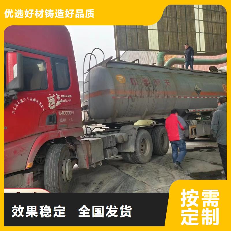 液体碳源卓越性能好品质经得住考验