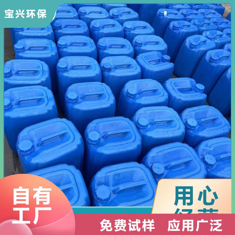 液体碳源卓越性能好品质经得住考验