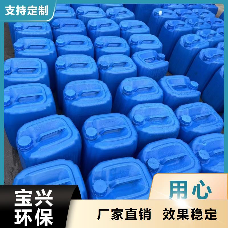 生物液体碳源贴心服务使用寿命长久