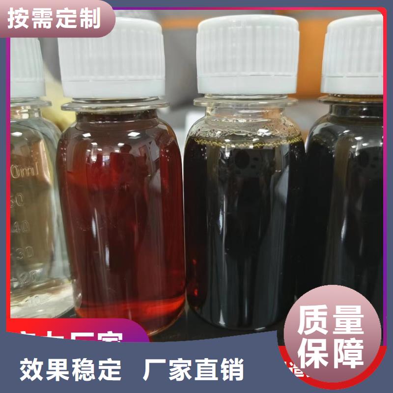 液体碳源经济实用专注细节专注品质