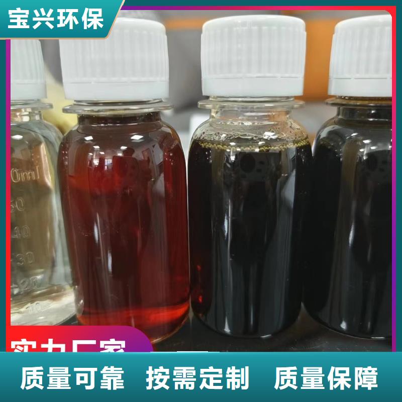 新型液体碳源品牌保障多年实力厂家