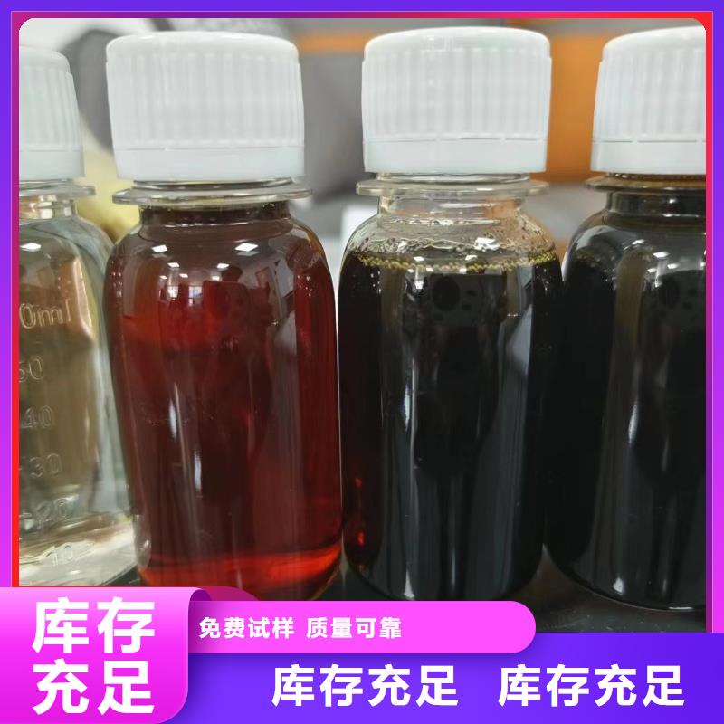 液体复合碳源优质包装快速生产