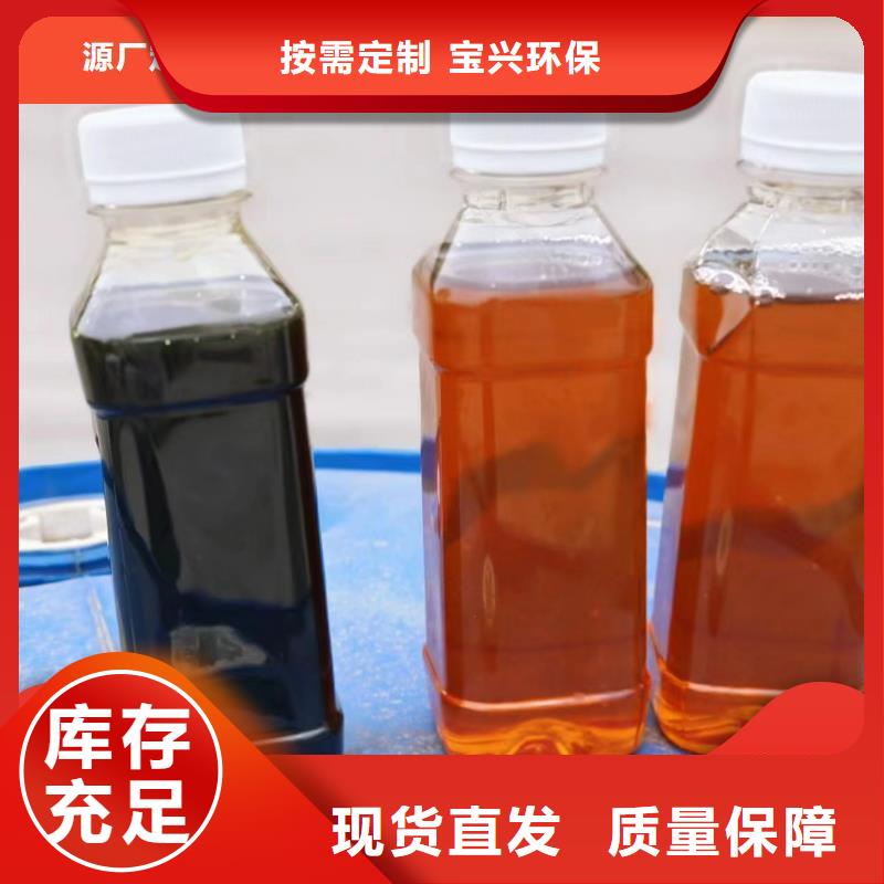 新型复合碳源批发