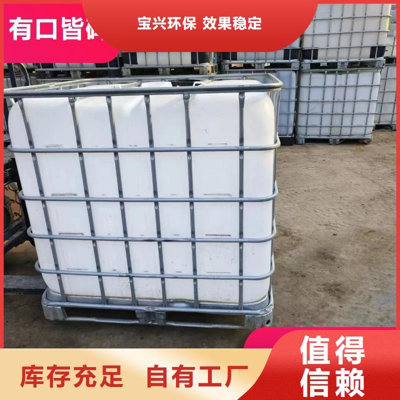 葡萄糖复合碳源可靠按需真材实料