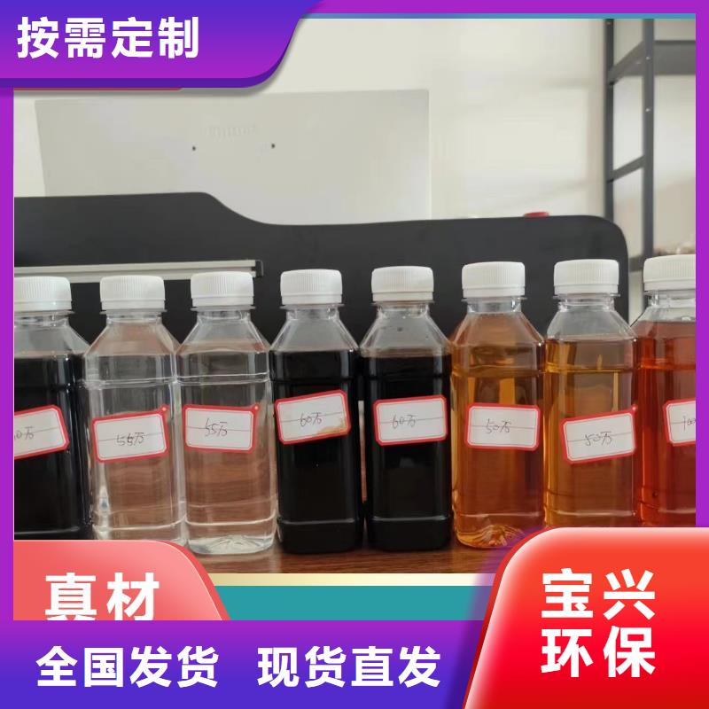复合碳源专业生产本地配送