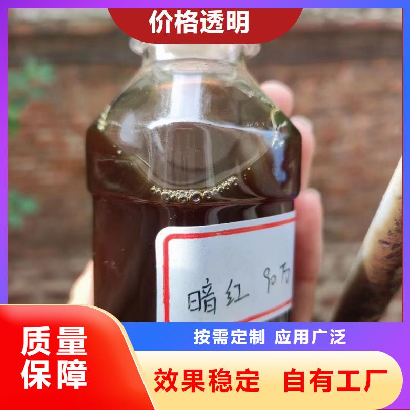 新型碳源优质耐用厂家新品