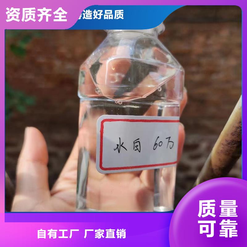 新型生物碳源优质原料资质认证