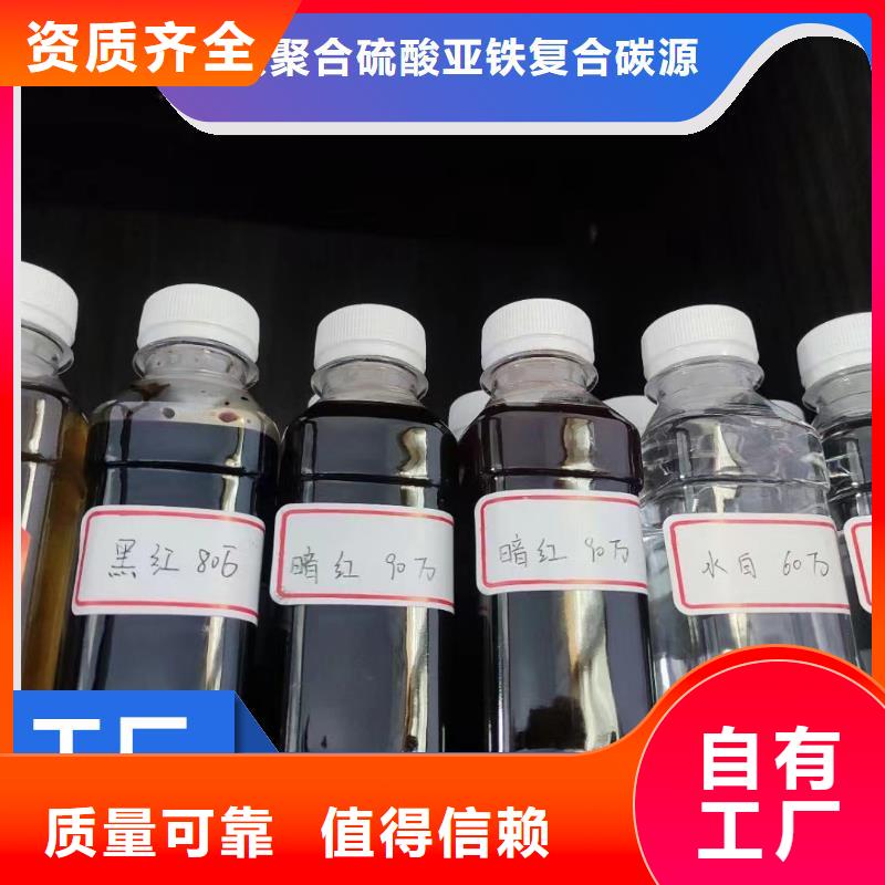 乙酸钠碳源深度处理专业厂家