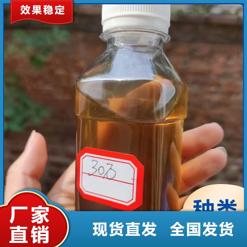 新型乙酸钠碳源绿色环保厂家直营