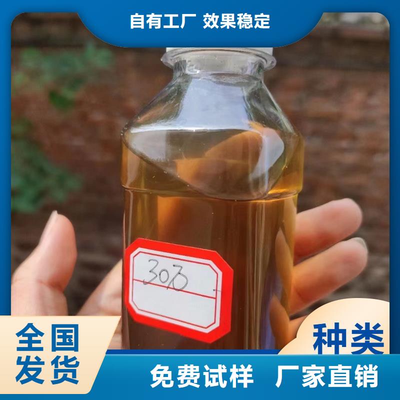 葡萄糖液体碳源精准加工厂家直销大量现货