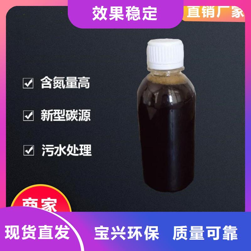 新型生物碳源配送厂家货源