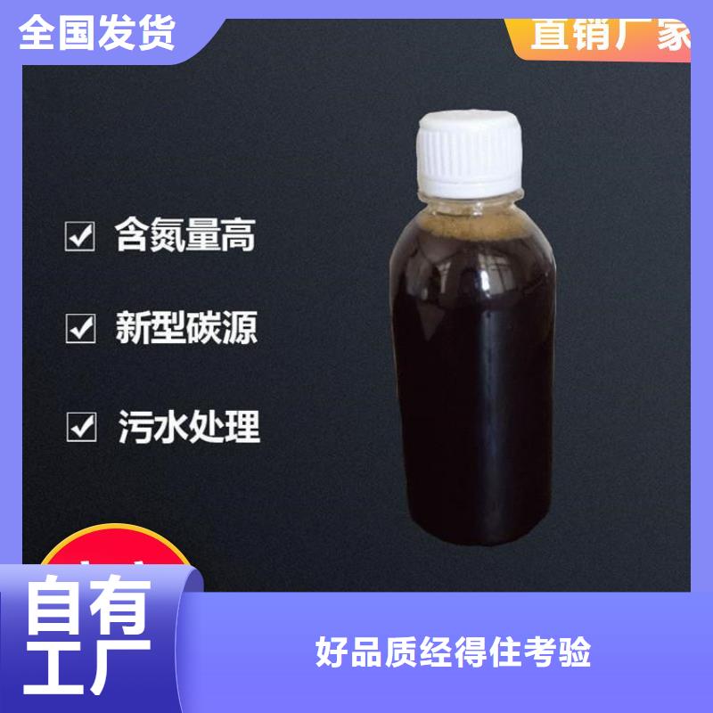 乙酸钠碳源深度处理专业厂家