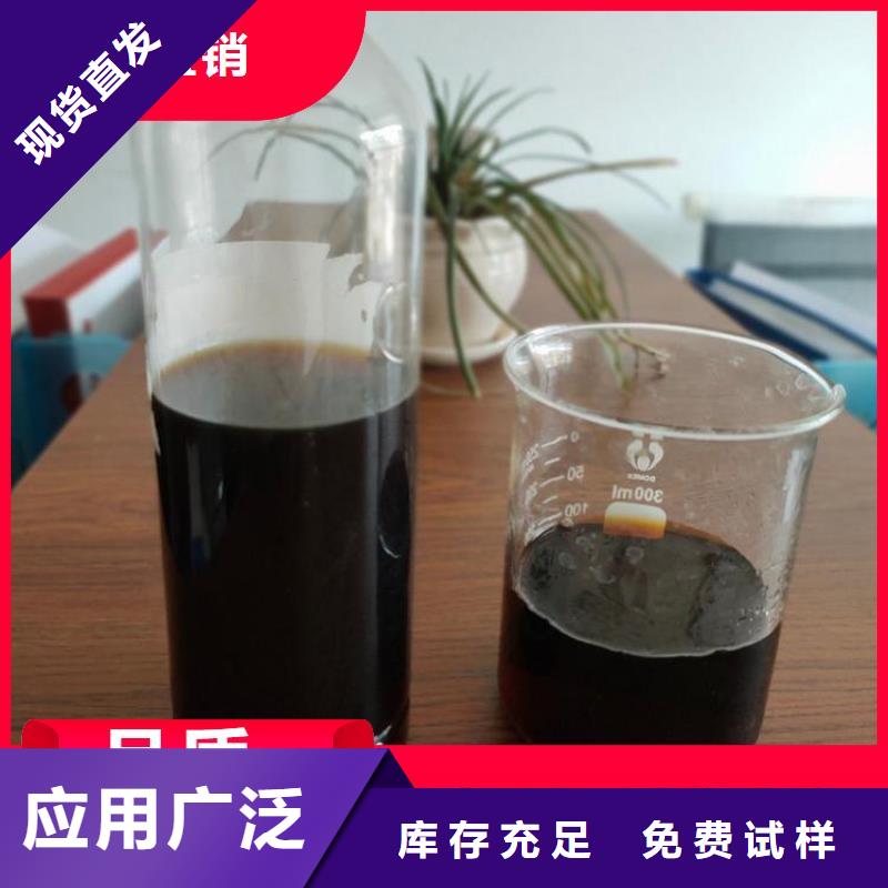 复合碳源专业生产本地配送
