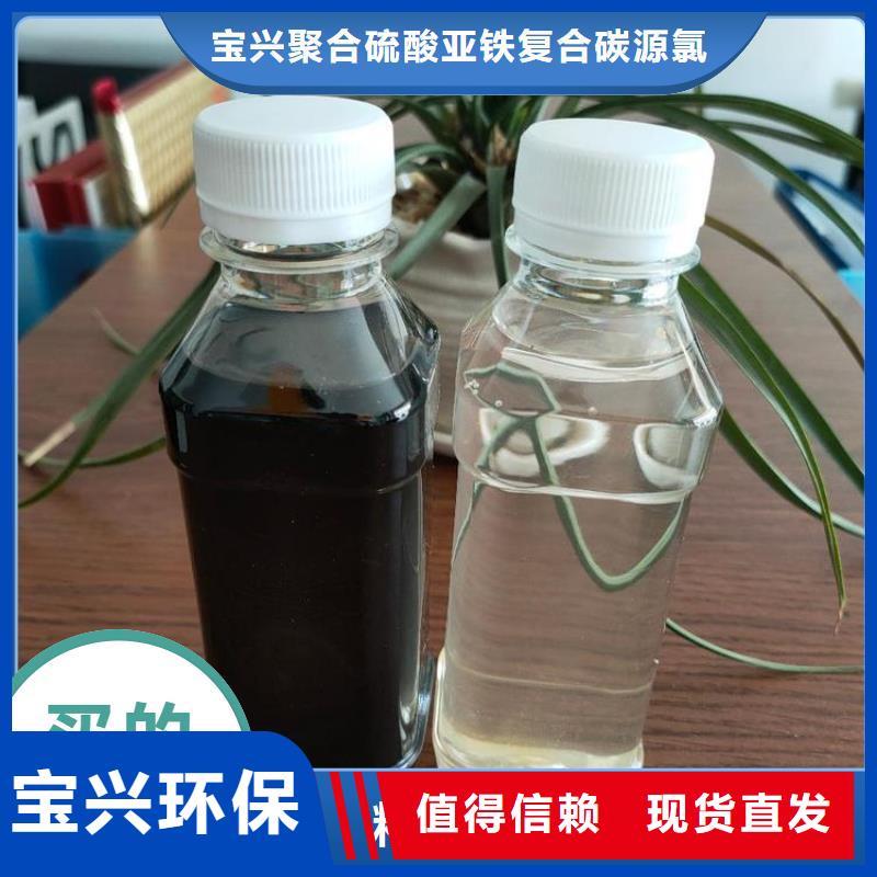 乙酸钠生物碳源过滤好货有保障