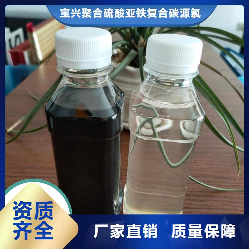 新型液体碳源品牌保障多年实力厂家