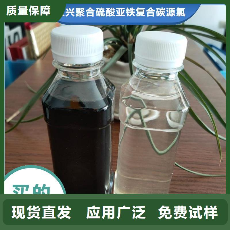 新型葡萄糖碳源持久有效厂家供应