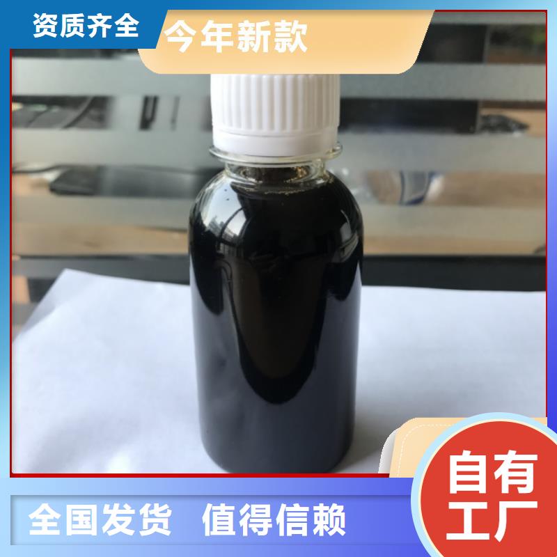 葡萄糖液体碳源精准加工厂家直销大量现货