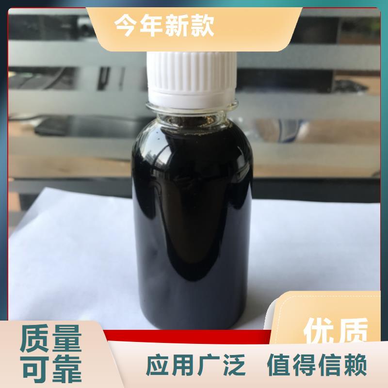 液体碳源卓越性能好品质经得住考验