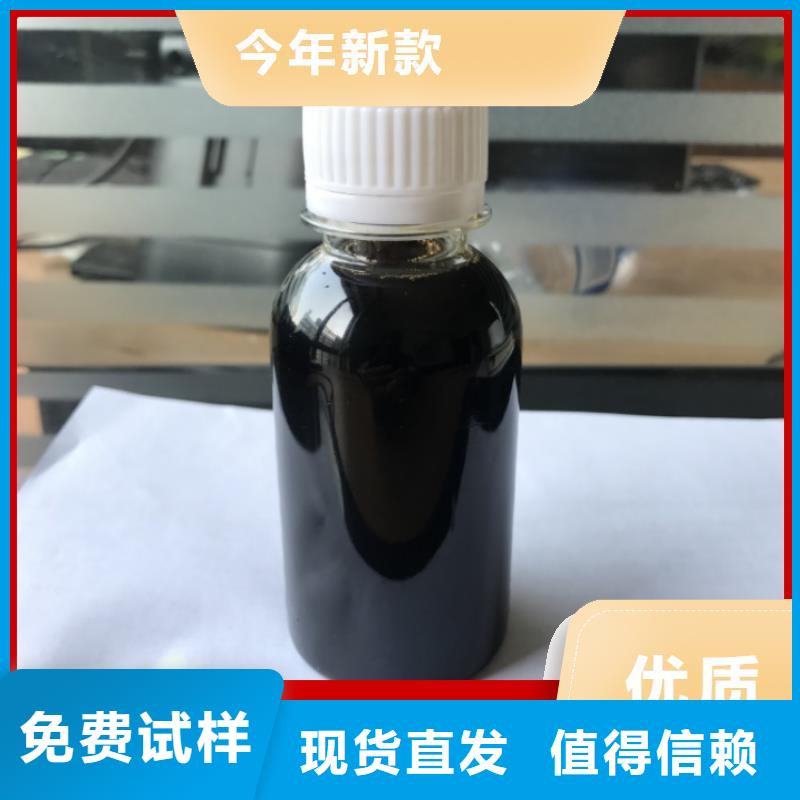 新型生物碳源优质原料资质认证