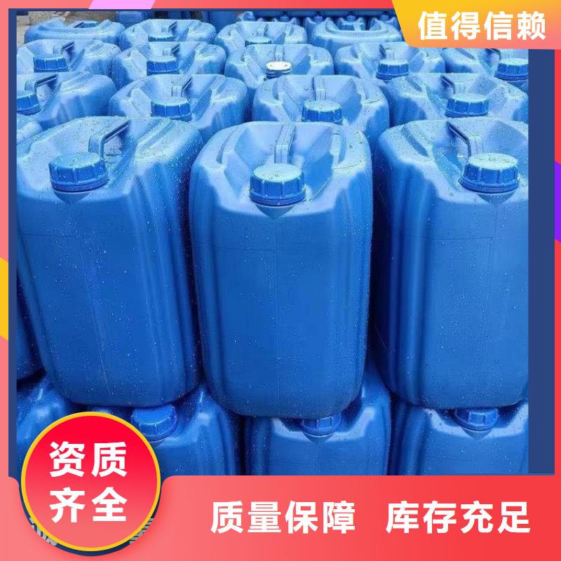 新型复合碳源批发