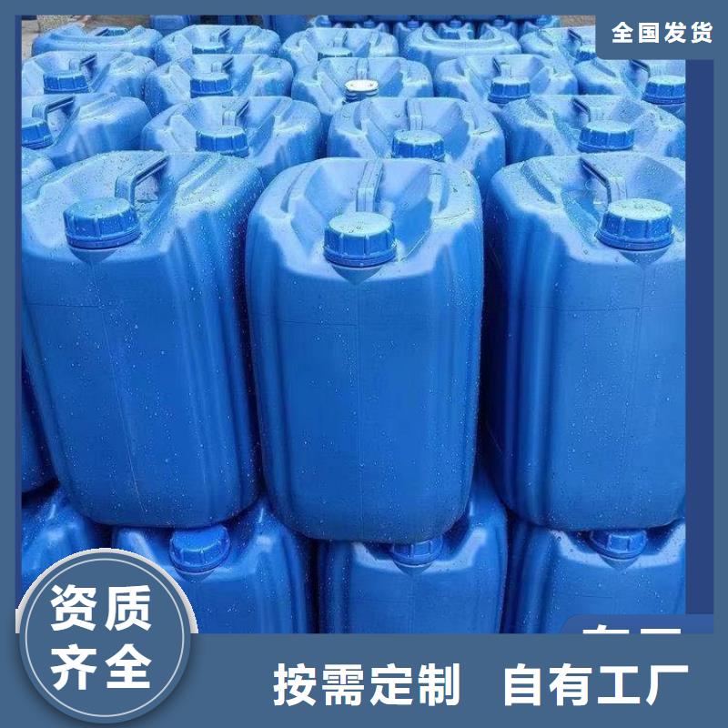 新型复合碳源批发
