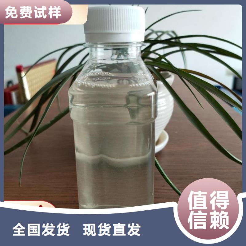 新型生物碳源创新技术多年行业积累